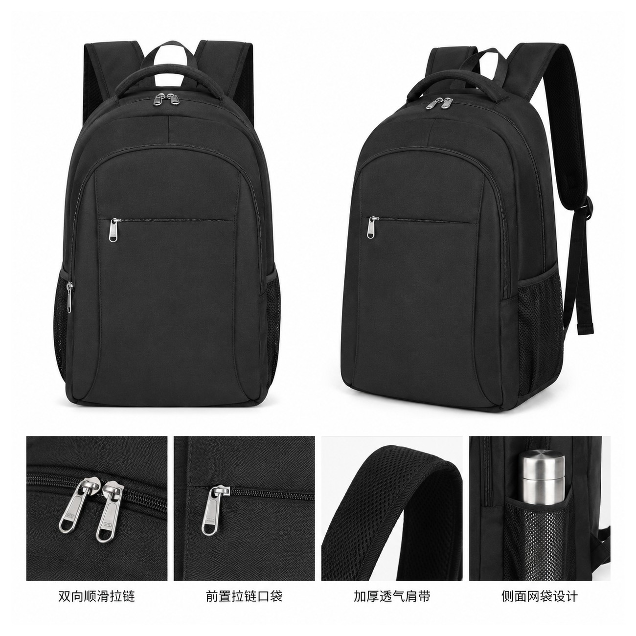 900D Polyester Black Laptop Backpack