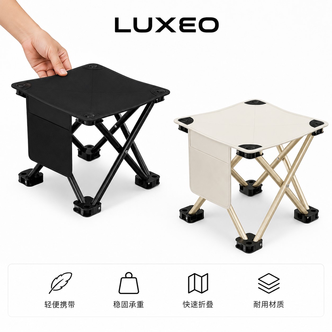 Lightweight Oxford Steel Camping Stool